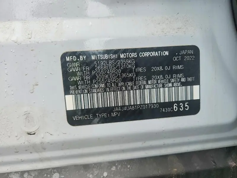 2023 MITSUBISHI OUTLANDER SE  