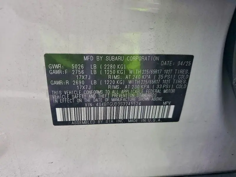 2025 SUBARU OUTBACK WILDERNESS  