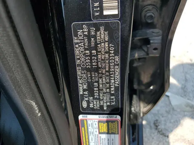 2017 KIA RIO LX  