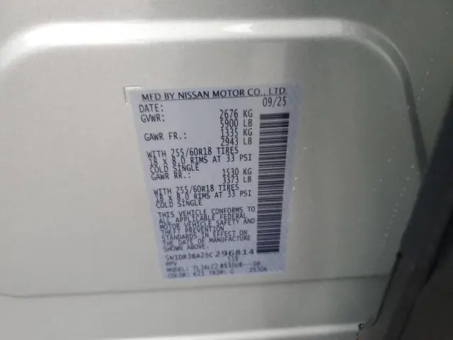 2025 NISSAN PATHFINDER SV  