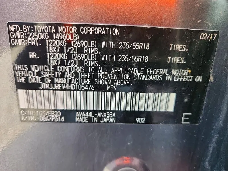 2017 TOYOTA RAV4 HV SE  