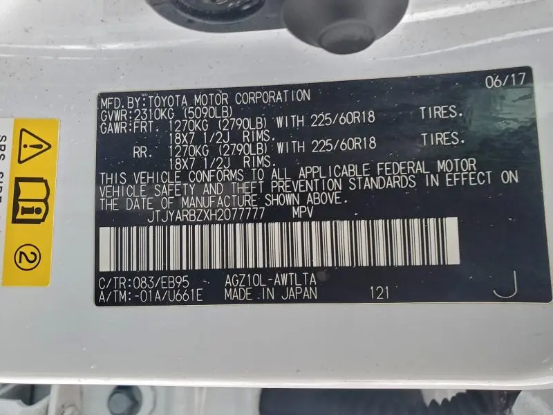 2017 LEXUS NX 200T BASE  