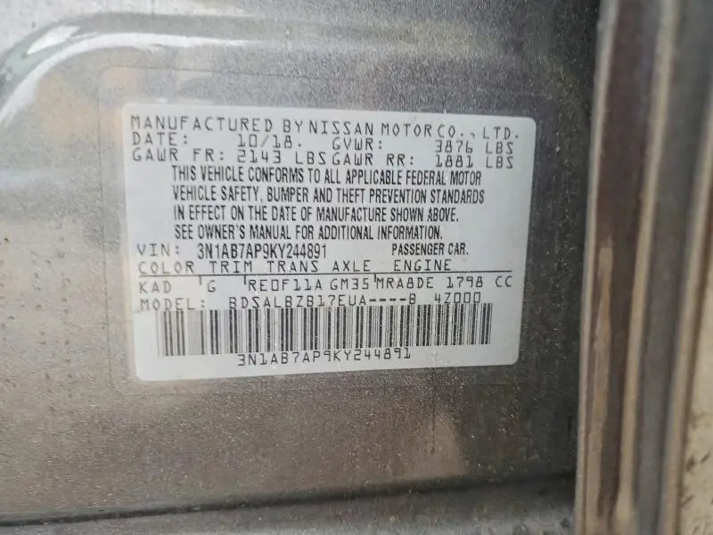 2019 NISSAN SENTRA S  