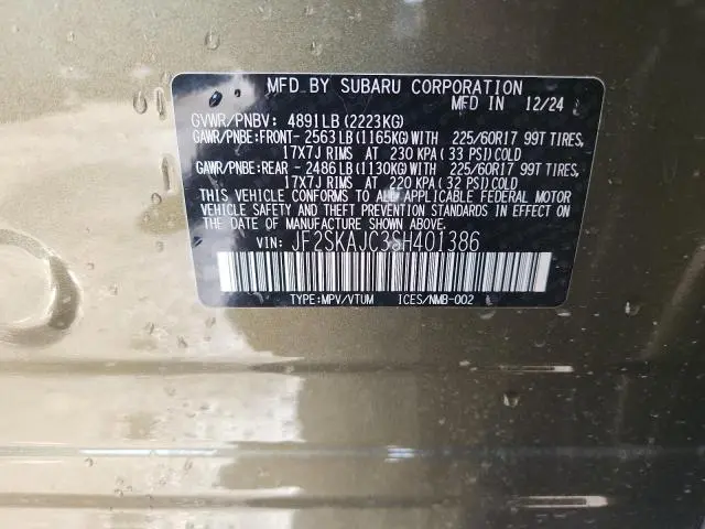 2025 SUBARU FORESTER WILDERNESS  