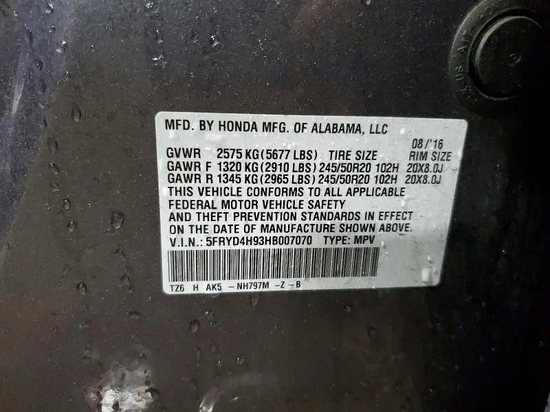 2017 ACURA MDX ADVANCE  