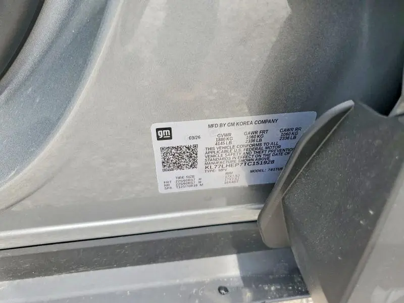 2026 CHEVROLET TRAX 1LT  