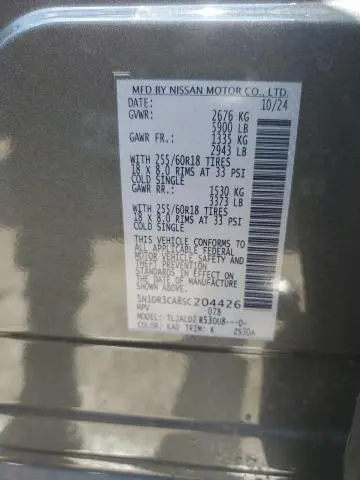 2025 NISSAN PATHFINDER SL  