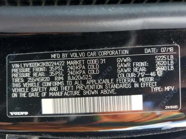 2019 VOLVO XC60 T5 MOMENTUM  