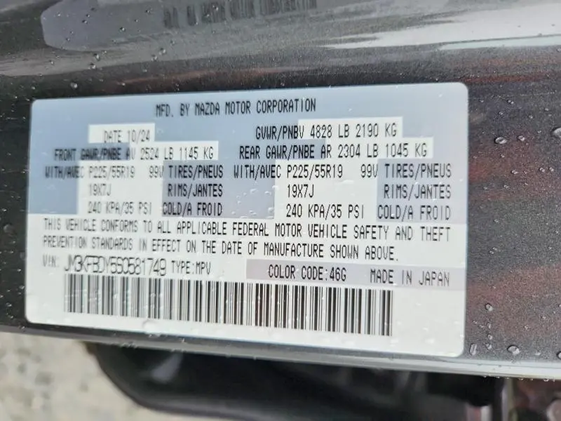 2025 MAZDA CX-5 PREMIUM  
