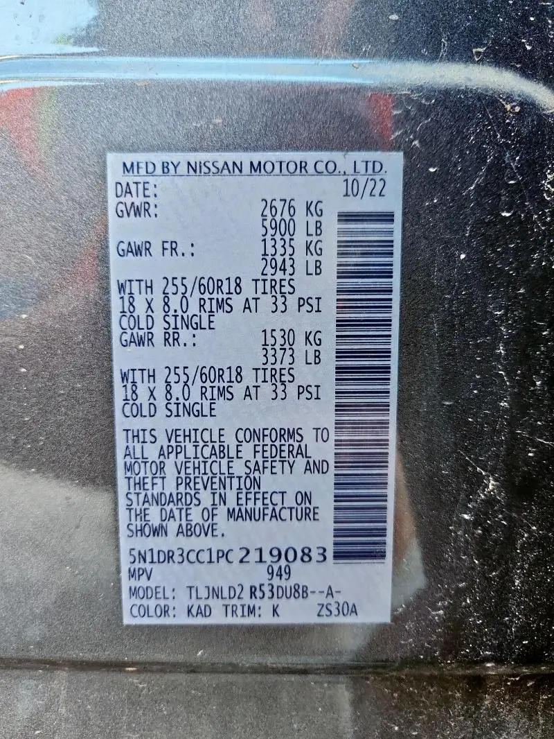 2023 NISSAN PATHFINDER SL  