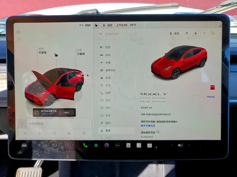2024 TESLA MODEL Y   