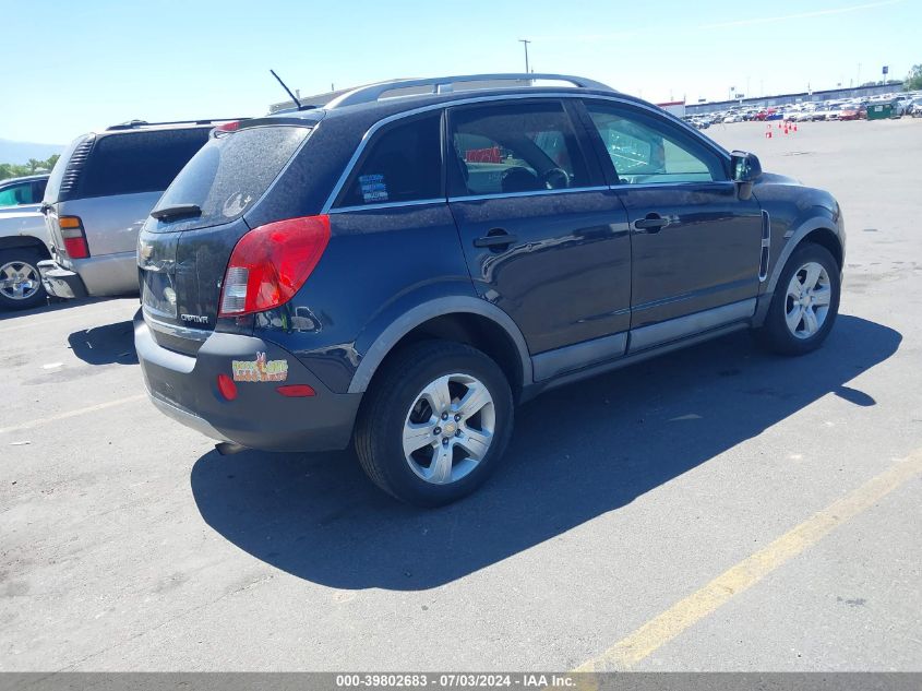 2015 CHEVROLET CAPTIVA SPORT 2LS