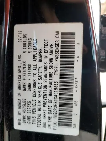 2012 HONDA ACCORD EXL  