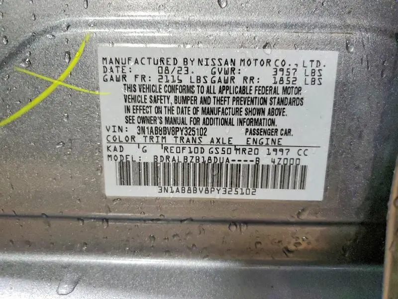 2023 NISSAN SENTRA S  
