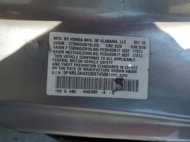 2016 HONDA ODYSSEY EX  