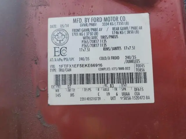 2014 FORD F150 SUPER CAB  