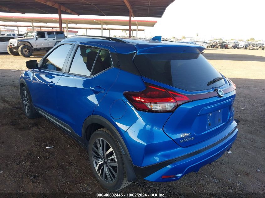 2021 NISSAN KICKS SR XTRONIC CVT