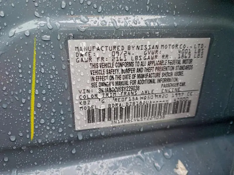 2025 NISSAN SENTRA SV  