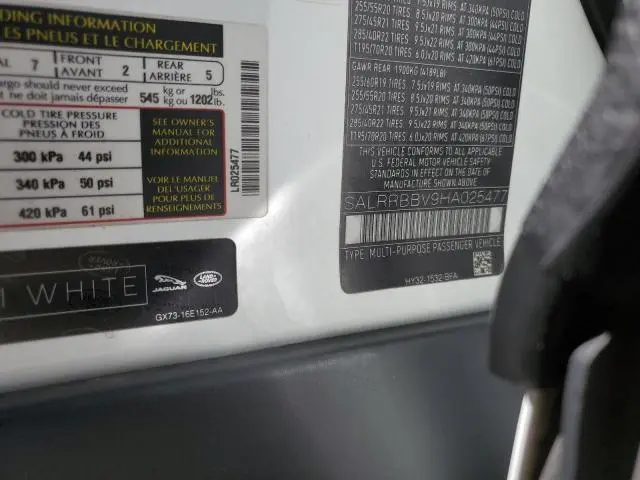 2017 LAND ROVER DISCOVERY HSE  