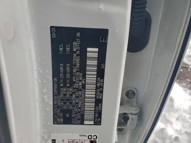 2024 LEXUS NX 250 PREMIUM  