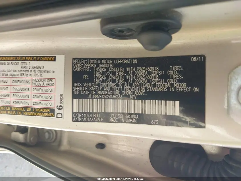 2012 LEXUS GX 460  