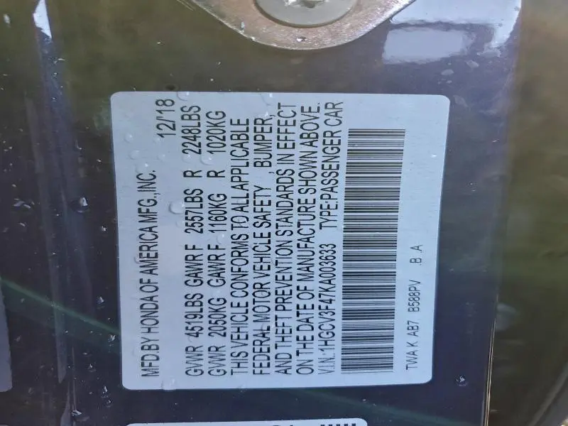 2019 HONDA ACCORD HYBRID EX  