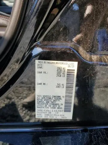 2020 NISSAN ALTIMA SR  