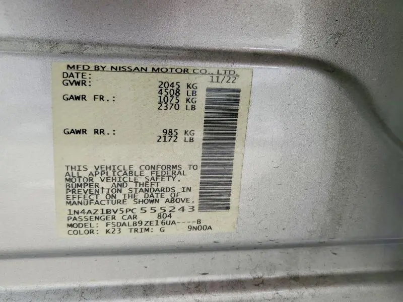 2023 NISSAN LEAF S  