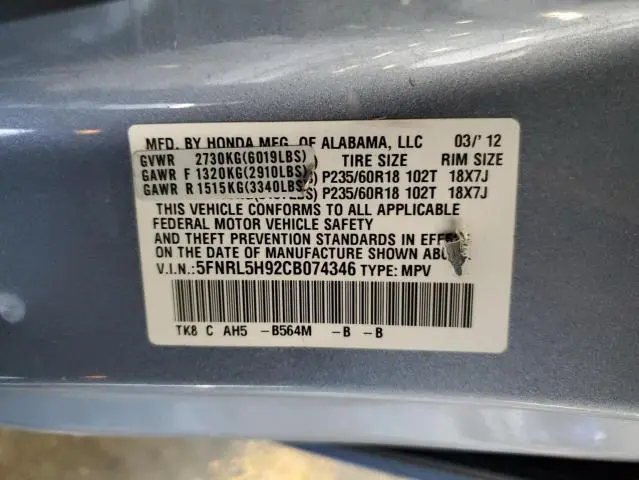 2012 HONDA ODYSSEY TOURING  