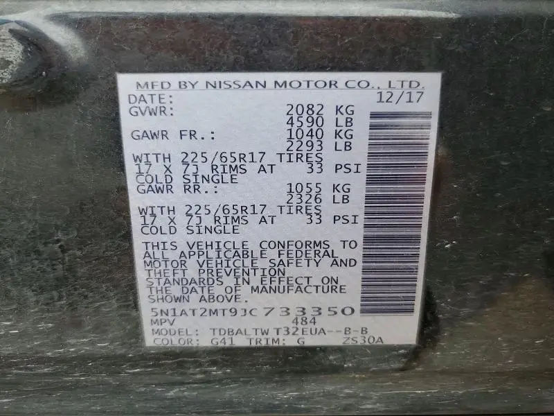 2018 NISSAN ROGUE SV  