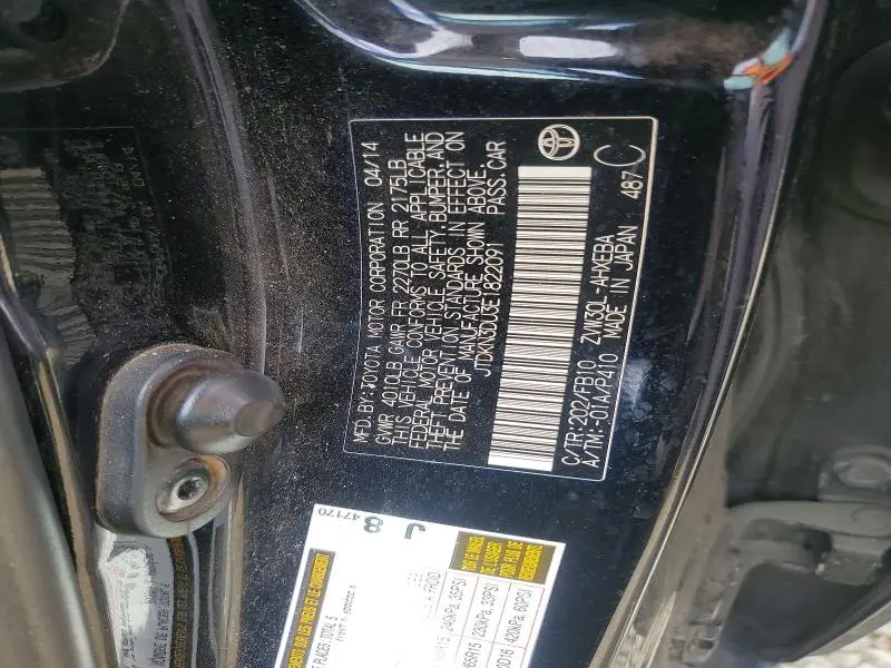 2014 TOYOTA PRIUS THREE  