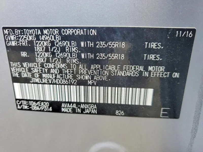 2017 TOYOTA RAV4 HV LIMITED  