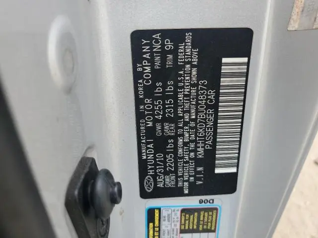 2011 HYUNDAI GENESIS COUPE 2.0T  