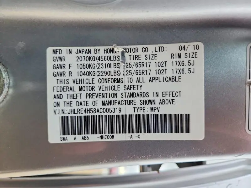 2010 HONDA CR-V EX  