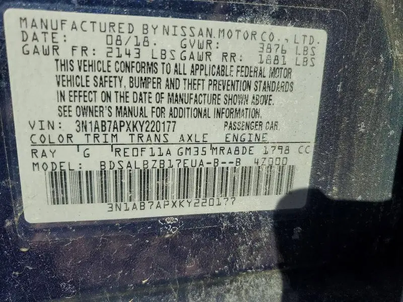 2019 NISSAN SENTRA S  