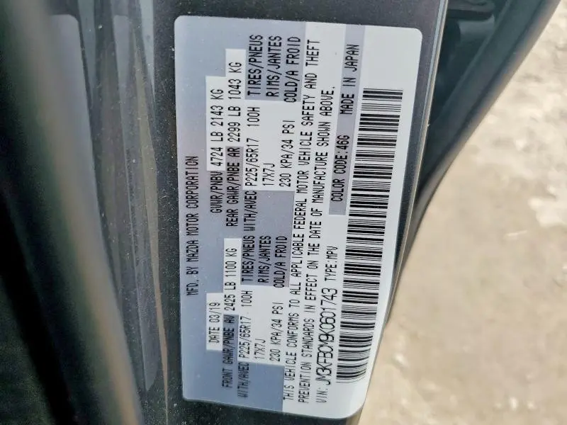 2019 MAZDA CX-5 TOURING  