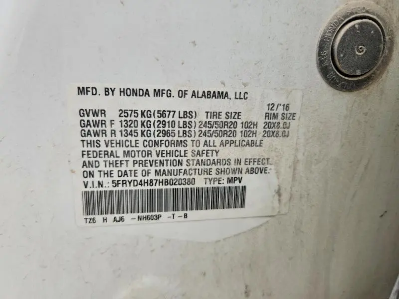 2017 ACURA MDX   