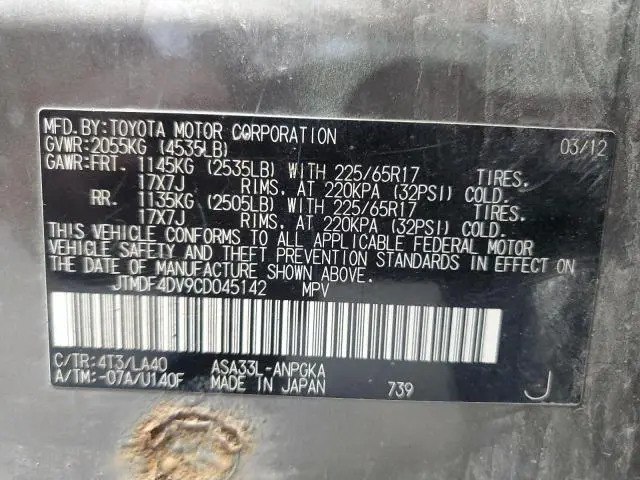 2012 TOYOTA RAV4 LIMITED  