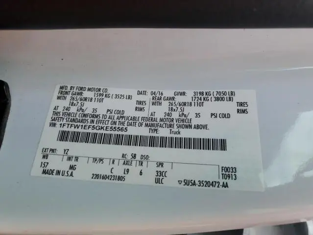 2016 FORD F150 SUPERCREW  