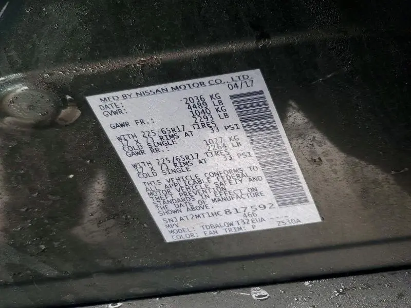 2017 NISSAN ROGUE   
