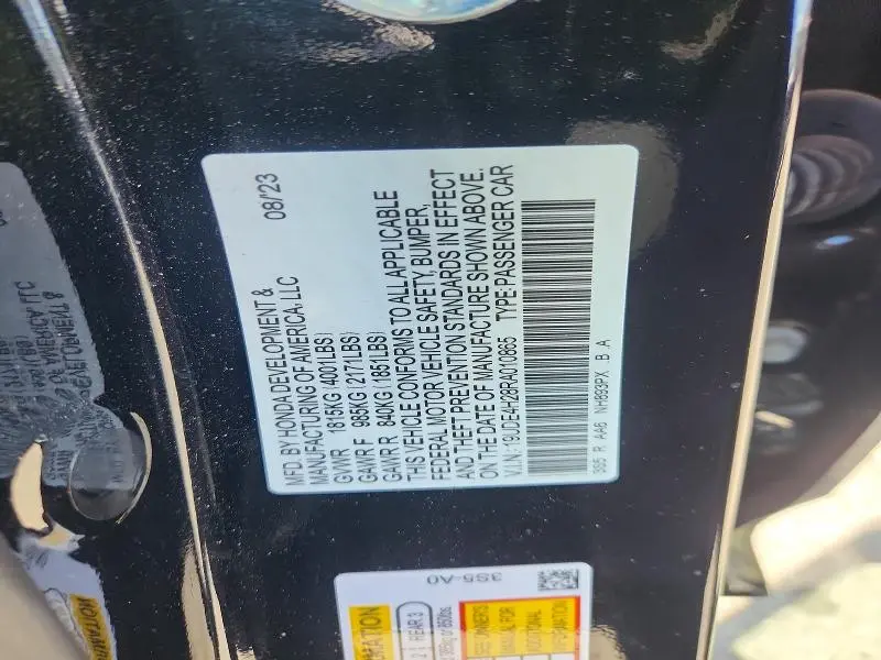2024 ACURA INTEGRA   