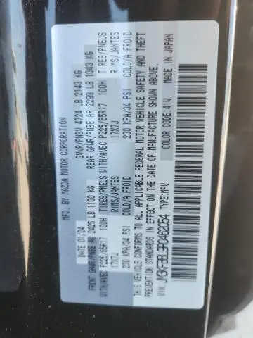 2024 MAZDA CX-5 SELECT  