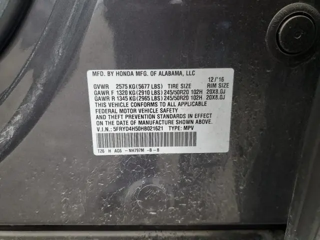 2017 ACURA MDX TECHNOLOGY  
