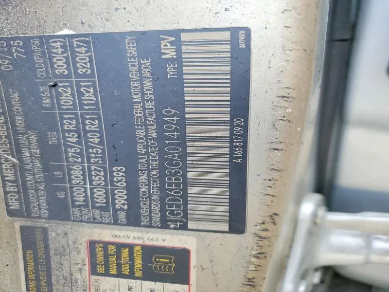 2016 MERCEDES-BENZ GLE COUPE 450 4MATIC  