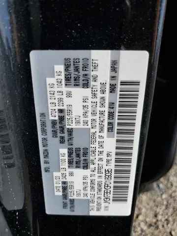 2023 MAZDA CX-5 PREMIUM PLUS  
