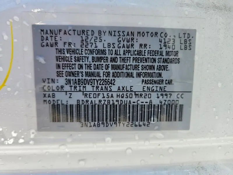 2026 NISSAN SENTRA SR  