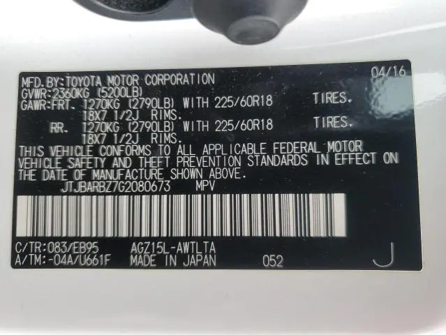 2016 LEXUS NX 200T BASE  