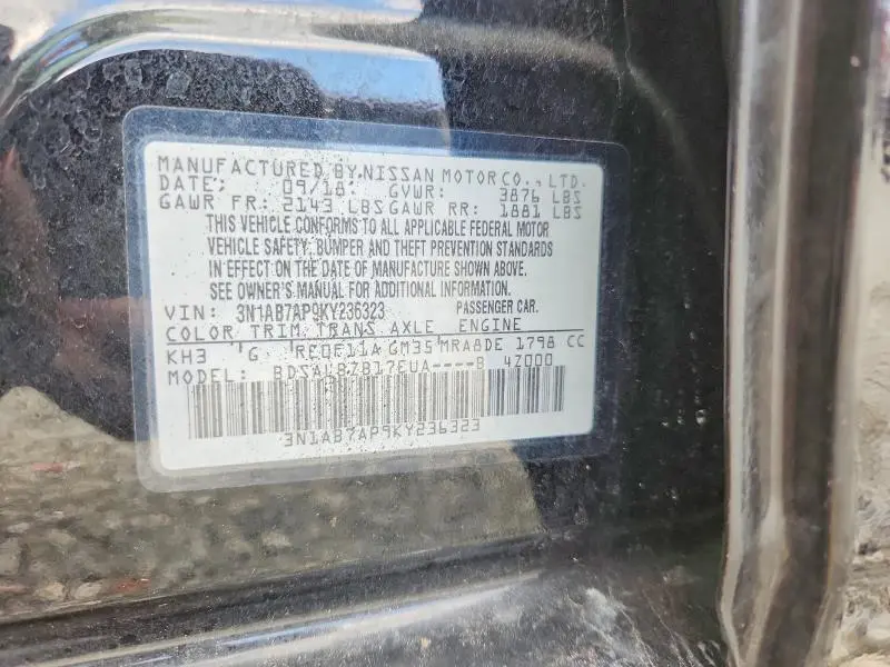 2019 NISSAN SENTRA S  