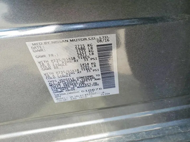 2017 NISSAN PATHFINDER S  