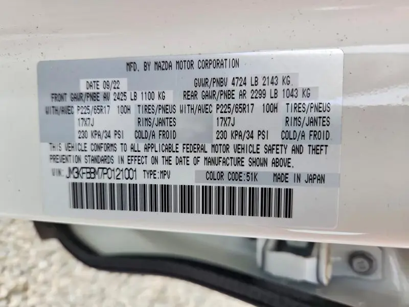 2023 MAZDA CX-5 SELECT  